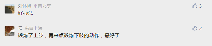 肩膀出现疼痛甚至活动度受限？当心这种病！2个动作帮你缓解休闲区蓝鸢梦想 - Www.slyday.coM