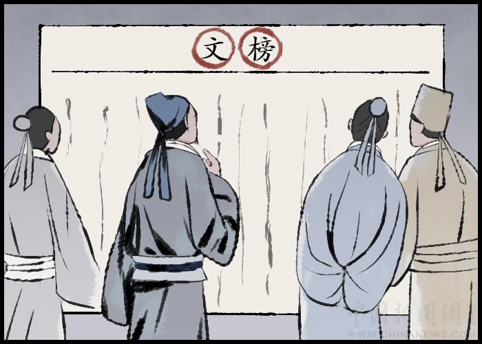 古代版“披荆斩棘的哥哥”，原来是……休闲区蓝鸢梦想 - Www.slyday.coM