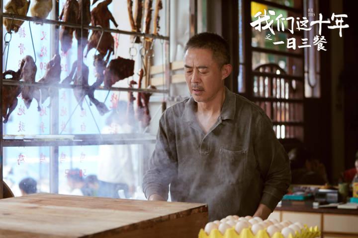 《我们这十年》收官，好看的背后是浙产剧一以贯之的匠人精神休闲区蓝鸢梦想 - Www.slyday.coM