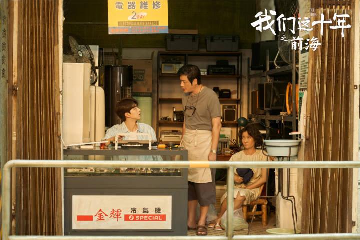 《我们这十年》收官，好看的背后是浙产剧一以贯之的匠人精神休闲区蓝鸢梦想 - Www.slyday.coM