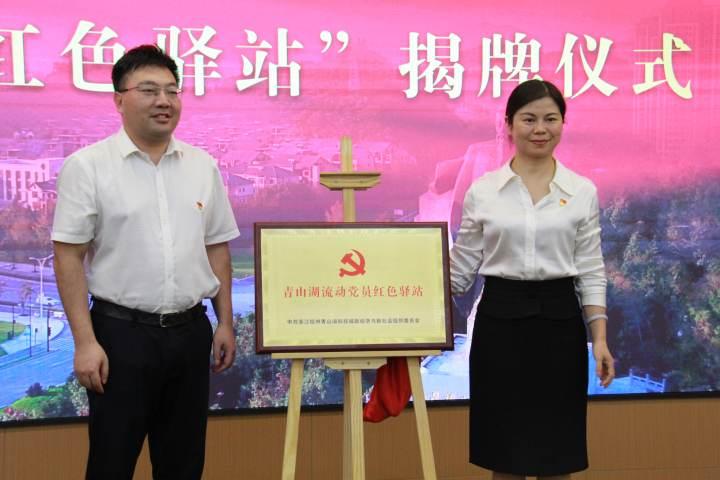 有“家”的感觉真好！临安打造流动党员“红色家园”休闲区蓝鸢梦想 - Www.slyday.coM