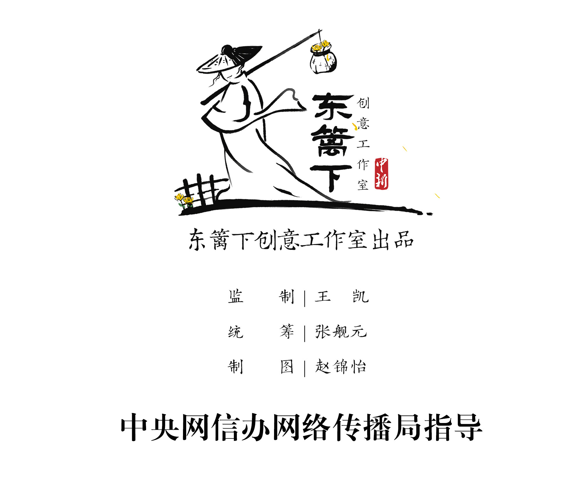 【挑战365天正能量速写画】第339期：流沙里勇救男孩的英雄找到了休闲区蓝鸢梦想 - Www.slyday.coM