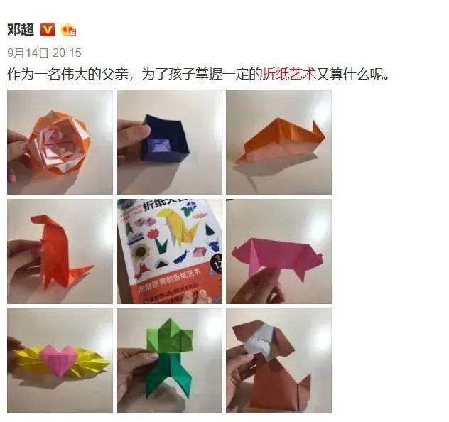 邓超被女儿的小字条感动到哭，这样温暖有爱的孩子是如何培养出来的？休闲区蓝鸢梦想 - Www.slyday.coM