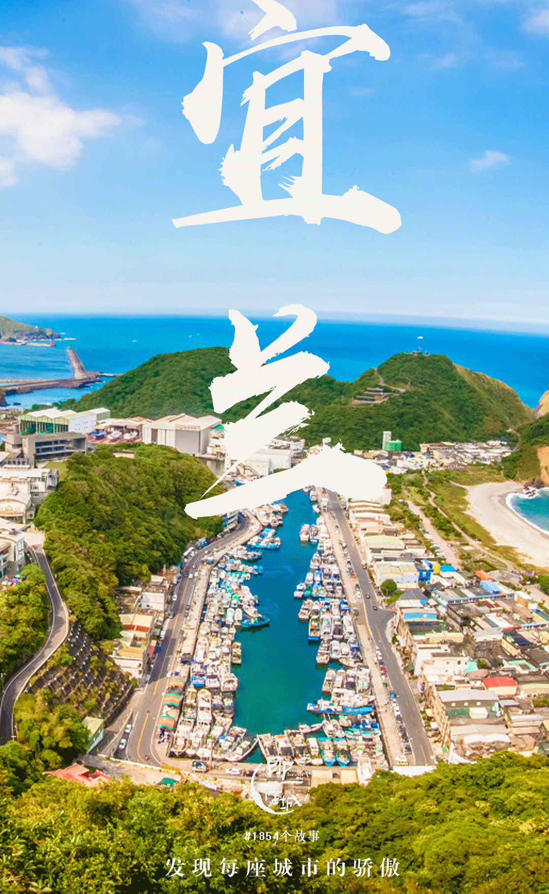 台湾新影帝是个女的，却让我重新认识了宜兰__财经头条