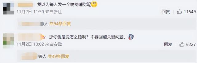 公司发文“禁止员工趴桌午睡”，你怎么看？休闲区蓝鸢梦想 - Www.slyday.coM