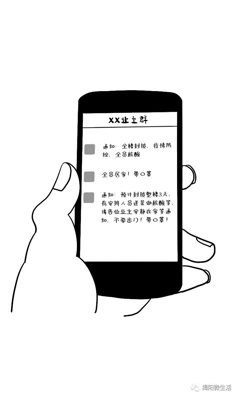 疫情下的揭阳故事休闲区蓝鸢梦想 - Www.slyday.coM