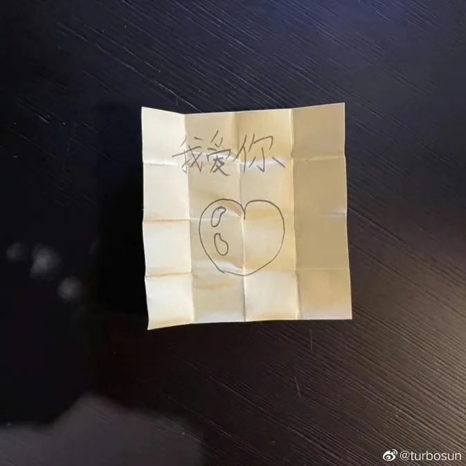 邓超被女儿的小字条感动到哭，这样温暖有爱的孩子是如何培养出来的？休闲区蓝鸢梦想 - Www.slyday.coM