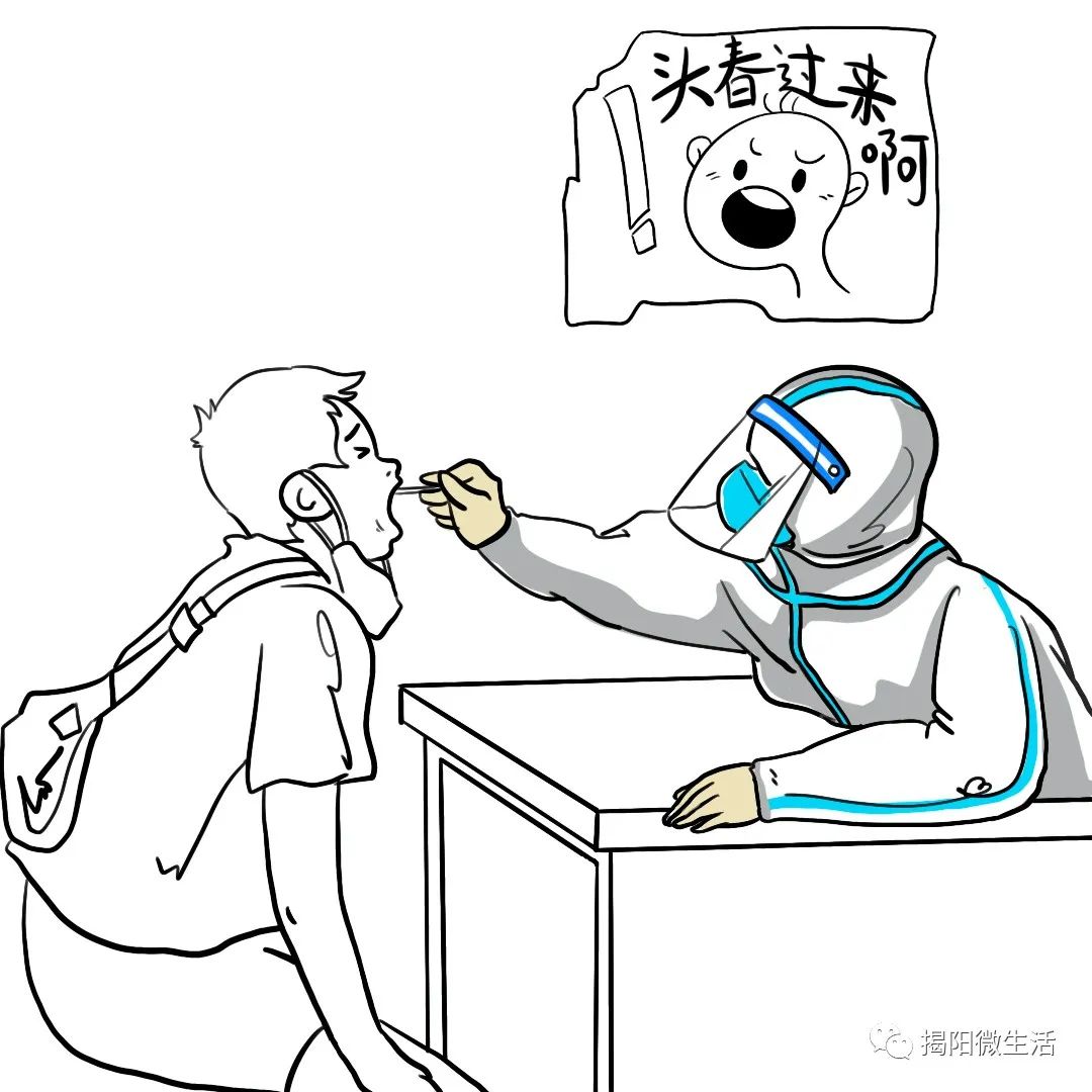 疫情下的揭阳故事休闲区蓝鸢梦想 - Www.slyday.coM