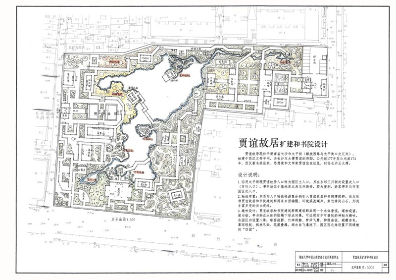 全寝保研！美女学霸告诉你，建筑专业也很秀休闲区蓝鸢梦想 - Www.slyday.coM