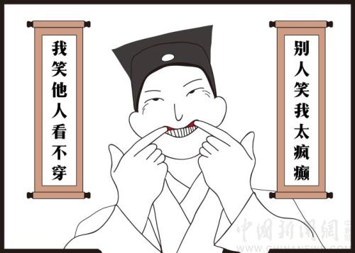 古代版“披荆斩棘的哥哥”，原来是……休闲区蓝鸢梦想 - Www.slyday.coM