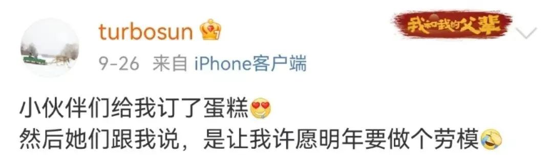 邓超被女儿的小字条感动到哭，这样温暖有爱的孩子是如何培养出来的？休闲区蓝鸢梦想 - Www.slyday.coM