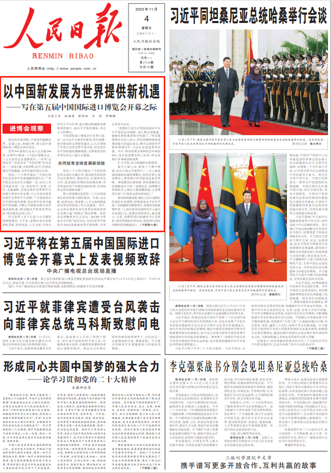 十五五重点发展方向 哪些行业将迎来机遇