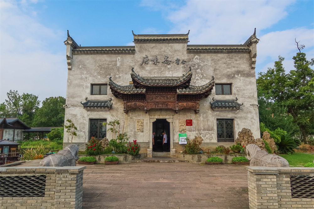 石泉村: 从矿村回归文化古村