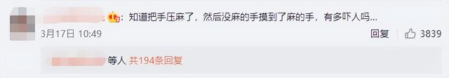 公司发文“禁止员工趴桌午睡”，你怎么看？休闲区蓝鸢梦想 - Www.slyday.coM