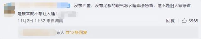 公司发文“禁止员工趴桌午睡”，你怎么看？休闲区蓝鸢梦想 - Www.slyday.coM