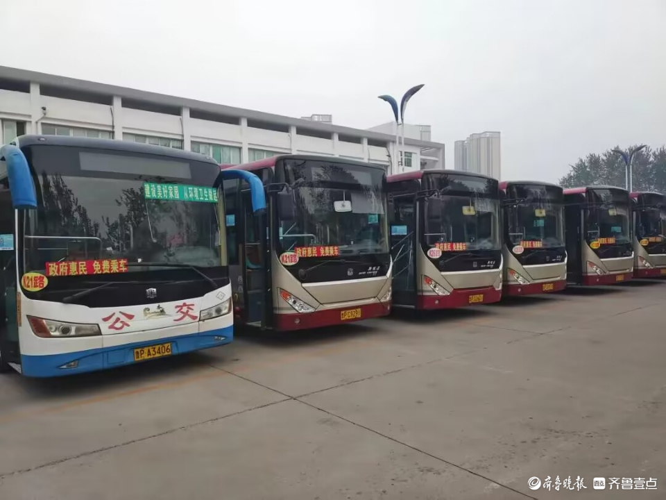 日均运营班次增至5000多个,聊城主城区公交免费乘坐惠民生|公交|聊城
