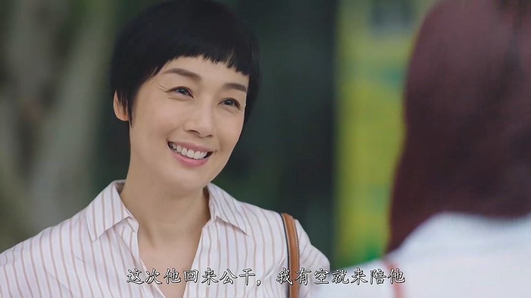 雯慧(江美仪 饰)