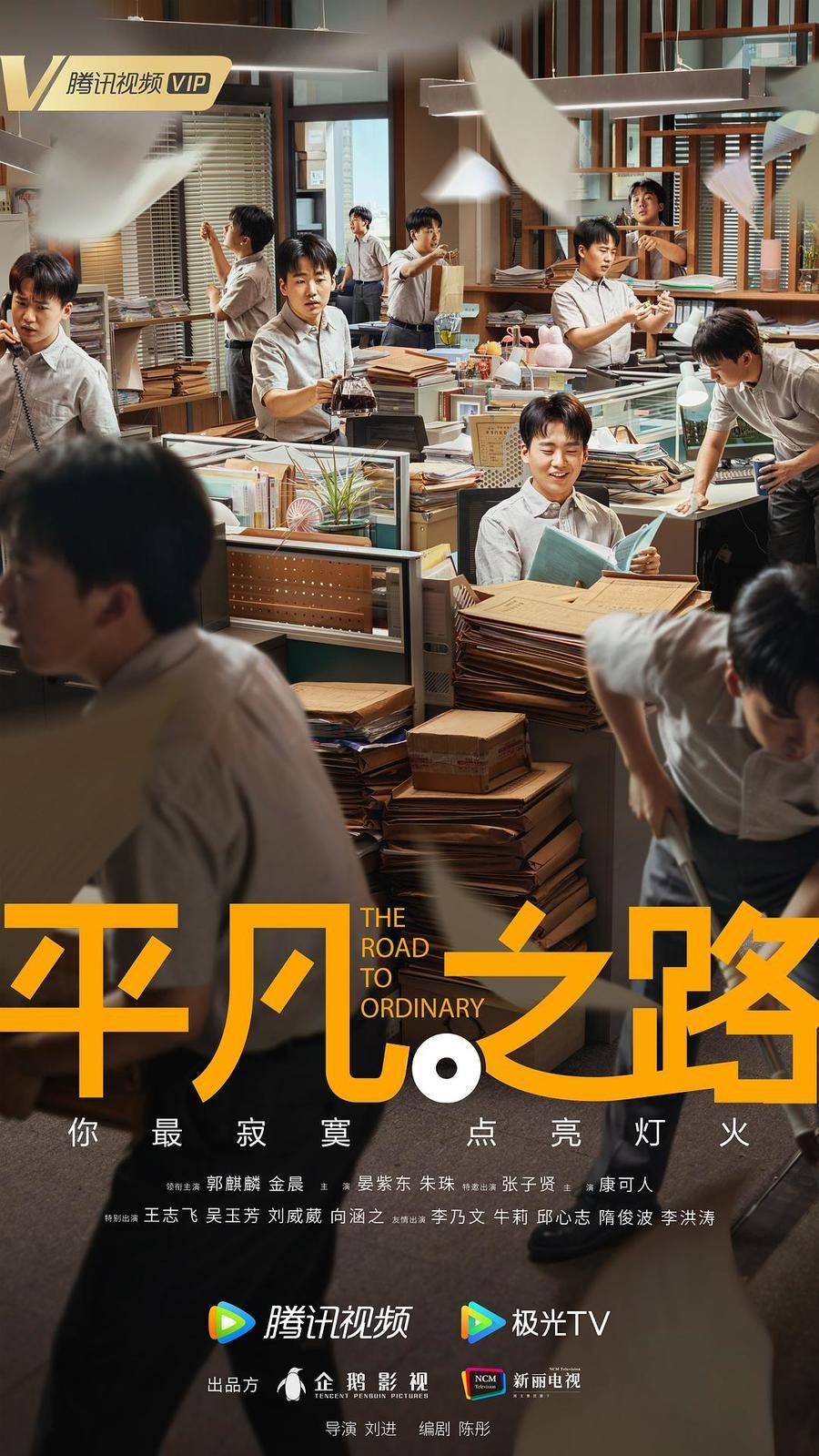 近代史必看电视剧推荐 精彩历史剧有哪些