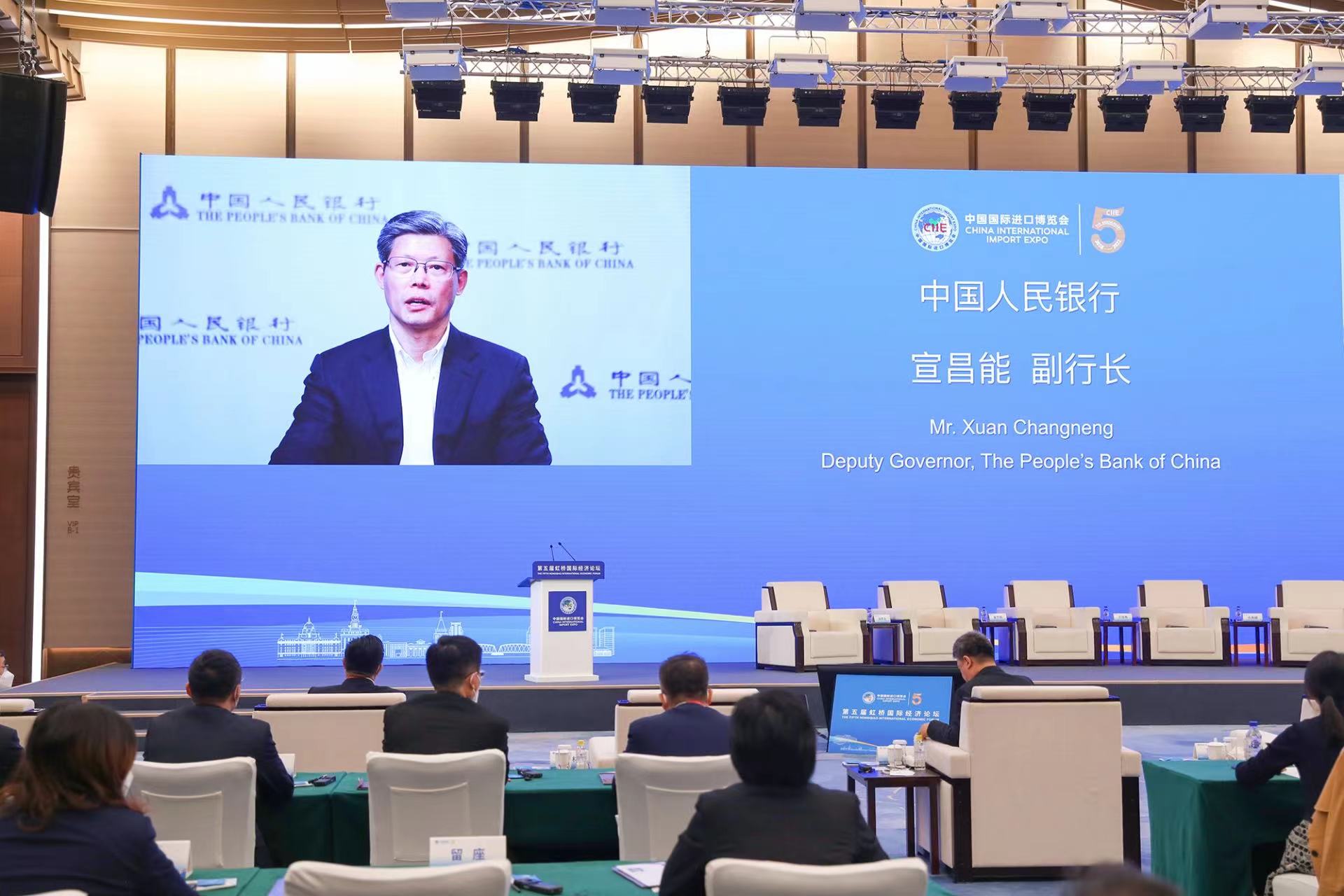 央行宣昌能 保障产业链供应链安全稳定 发挥好汇率自动稳定器功能 央行 新浪财经 新浪网