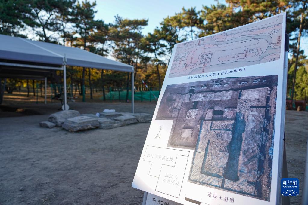 　　11月4日拍摄的“田字房”考古发掘现场图示牌。新华社记者 陈钟昊 摄