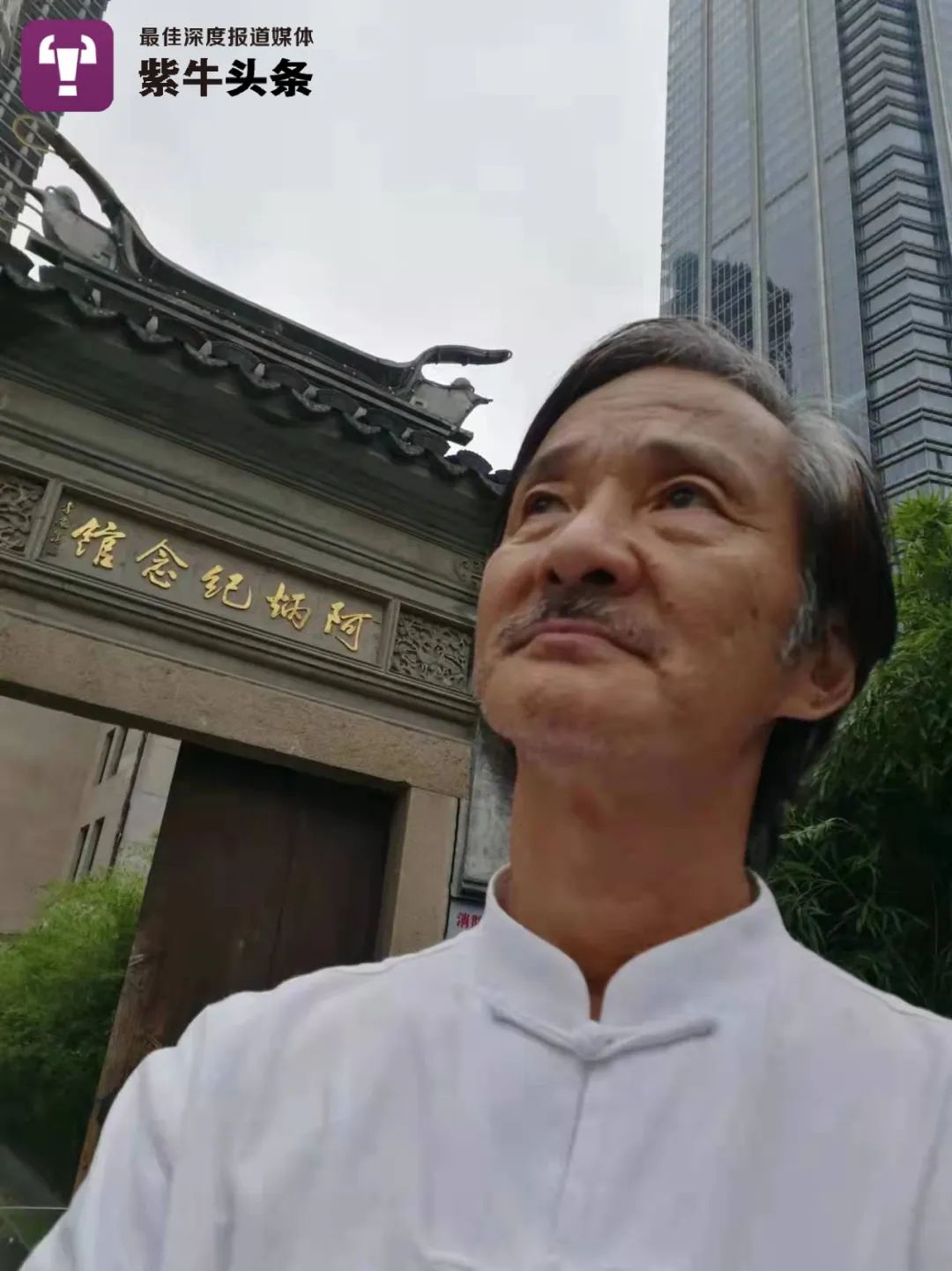 【紫牛头条】他的琴声里有故事！50万粉丝老艺人曾在街头拉二胡20年休闲区蓝鸢梦想 - Www.slyday.coM