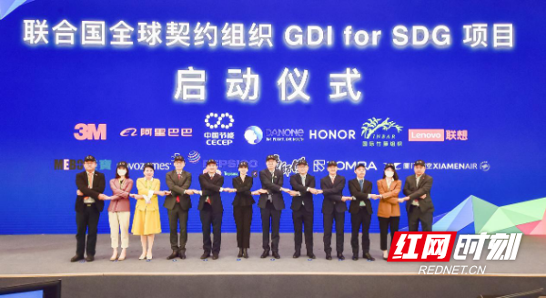 厦航受邀加入联合国全球契约组织 成为组织内唯一中国航空企业休闲区蓝鸢梦想 - Www.slyday.coM