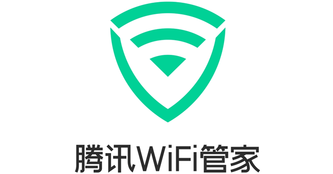 “腾讯”腾讯WiFi管家将于12月1日正式停止服务