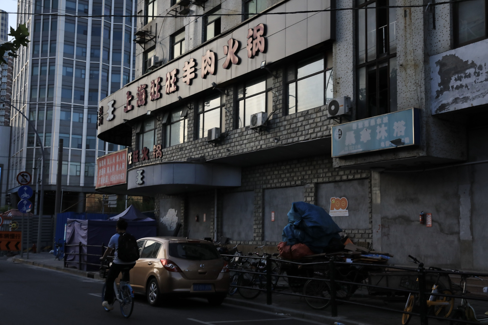 北外滩人物志｜刘蕴德：下海庙的财神殿，是我当年行医的位置休闲区蓝鸢梦想 - Www.slyday.coM