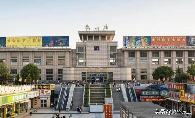 泰安市的区划调整，山东省的重要城市，为何有6个区县？