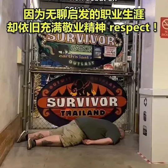 大叔为拿演尸体的机会,花样装死300次,最后真的如愿以偿!_新浪新闻