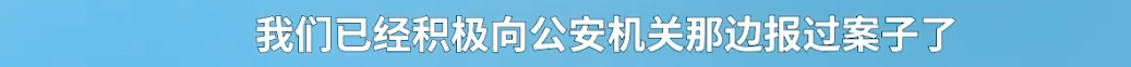 最新通知，严罚｜救护车坐地起价！最新后续来了｜回应！“史上最凶班主任”系网红扮演｜教育部开设！事关高校防疫休闲区蓝鸢梦想 - Www.slyday.coM