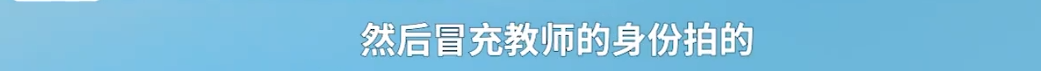 最新通知，严罚｜救护车坐地起价！最新后续来了｜回应！“史上最凶班主任”系网红扮演｜教育部开设！事关高校防疫休闲区蓝鸢梦想 - Www.slyday.coM