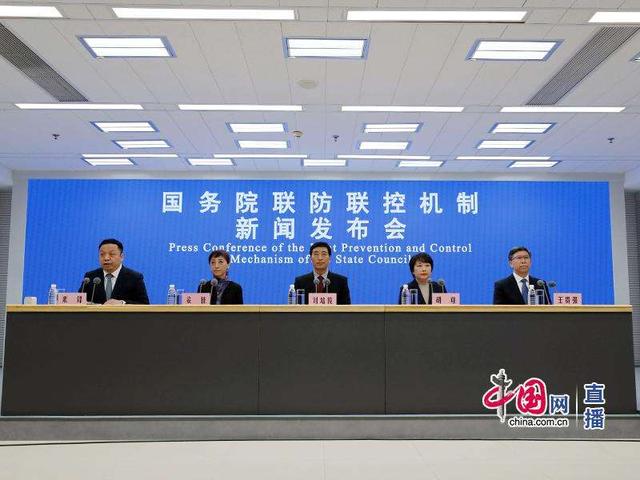 疫情防控政策将有调整？国务院联防联控：坚持“动态清零”不动摇休闲区蓝鸢梦想 - Www.slyday.coM