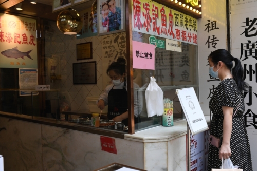 广州遇三年来最严峻疫情 多地因防疫违规被点名休闲区蓝鸢梦想 - Www.slyday.coM