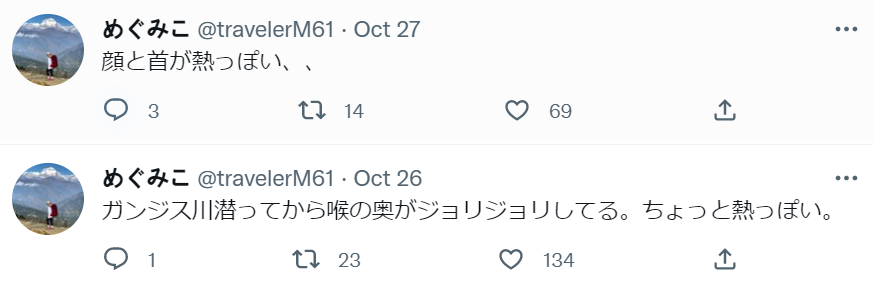 日本网红去印度恒河体验净身仪式，上岸一小时后出现身体不适：恶寒、发烧、喉咙痛、流鼻涕…休闲区蓝鸢梦想 - Www.slyday.coM
