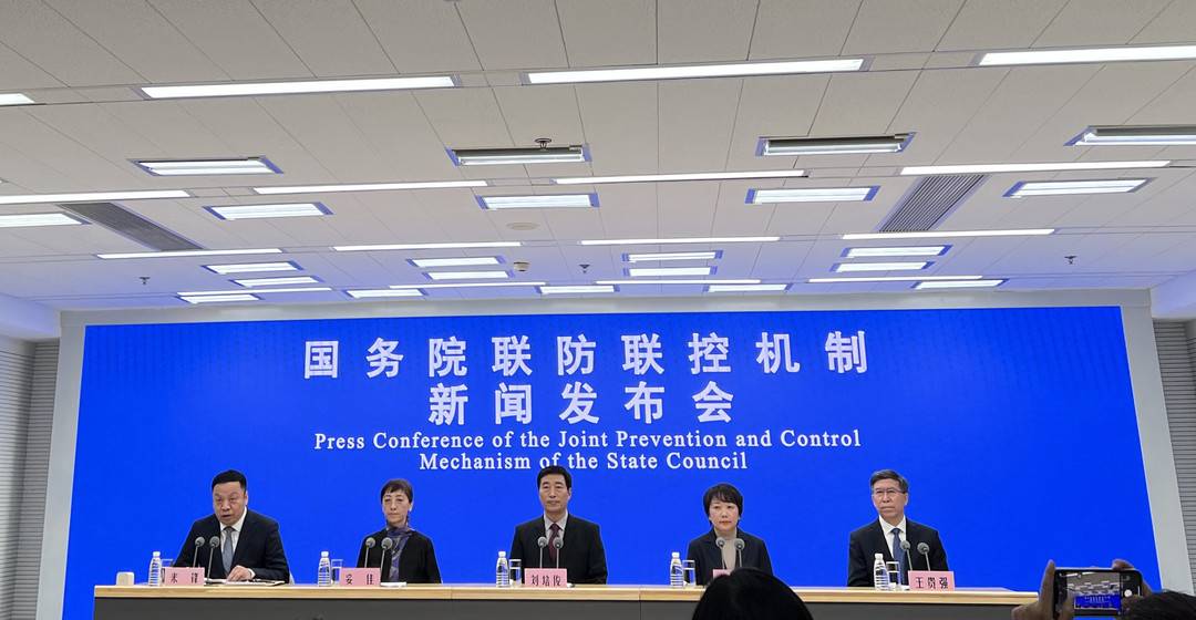 近期我国防控政策是否会有所调整？国务院联防联控机制发布会回应休闲区蓝鸢梦想 - Www.slyday.coM