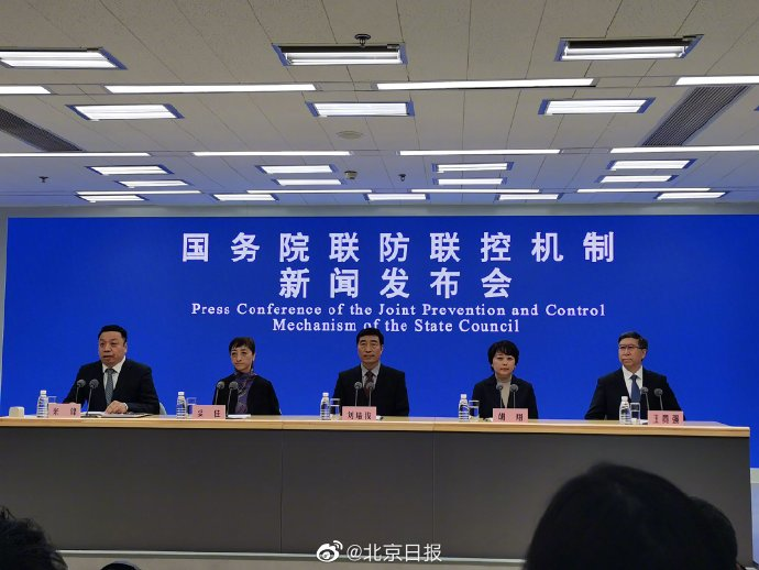 国务院联防联控机制新闻发布会通报群众反映较多的涉疫问题，多地被点名休闲区蓝鸢梦想 - Www.slyday.coM