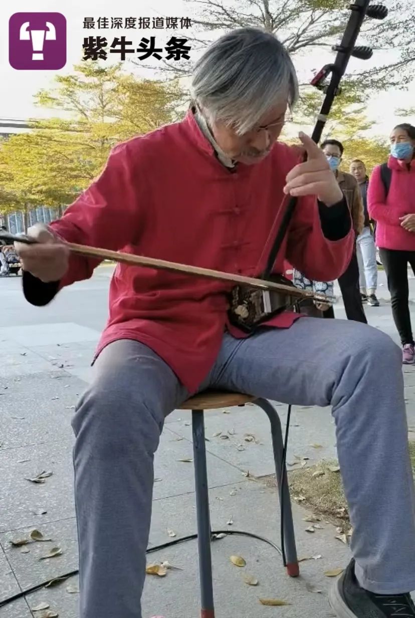 【紫牛头条】他的琴声里有故事！50万粉丝老艺人曾在街头拉二胡20年休闲区蓝鸢梦想 - Www.slyday.coM