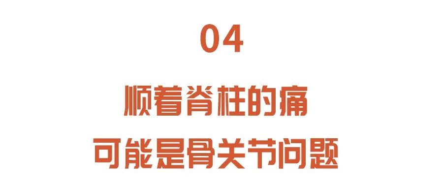 后背疼，别以为是累的，可能与多种病有关！一文读懂不同位置的疼痛信号休闲区蓝鸢梦想 - Www.slyday.coM