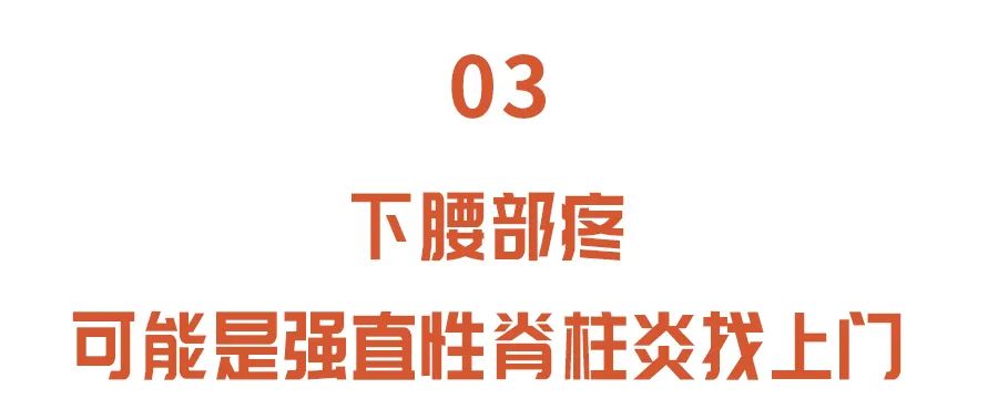 后背疼，别以为是累的，可能与多种病有关！一文读懂不同位置的疼痛信号休闲区蓝鸢梦想 - Www.slyday.coM