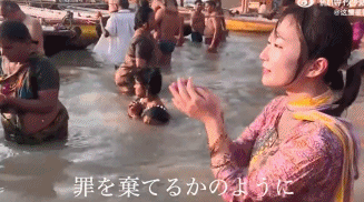 日本网红去印度恒河体验净身仪式，上岸一小时后出现身体不适：恶寒、发烧、喉咙痛、流鼻涕…休闲区蓝鸢梦想 - Www.slyday.coM
