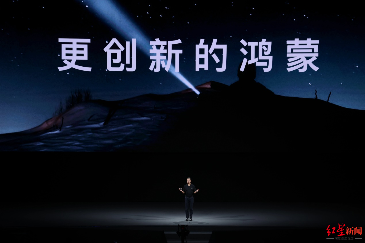 华为开发者大会揭幕,搭载harmonyos设备已达3.2亿__财经头条