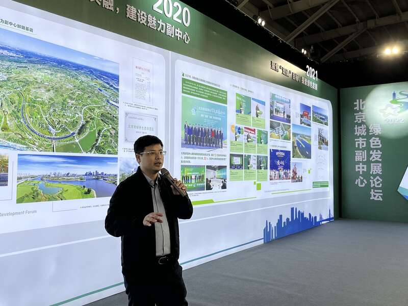 怎么可以错过（第七届绿色发展论坛）绿色经济发展论坛，(图2)