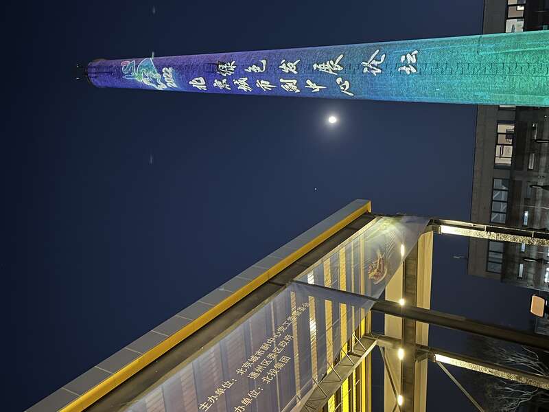 怎么可以错过(第七届绿色发展论坛)绿色经