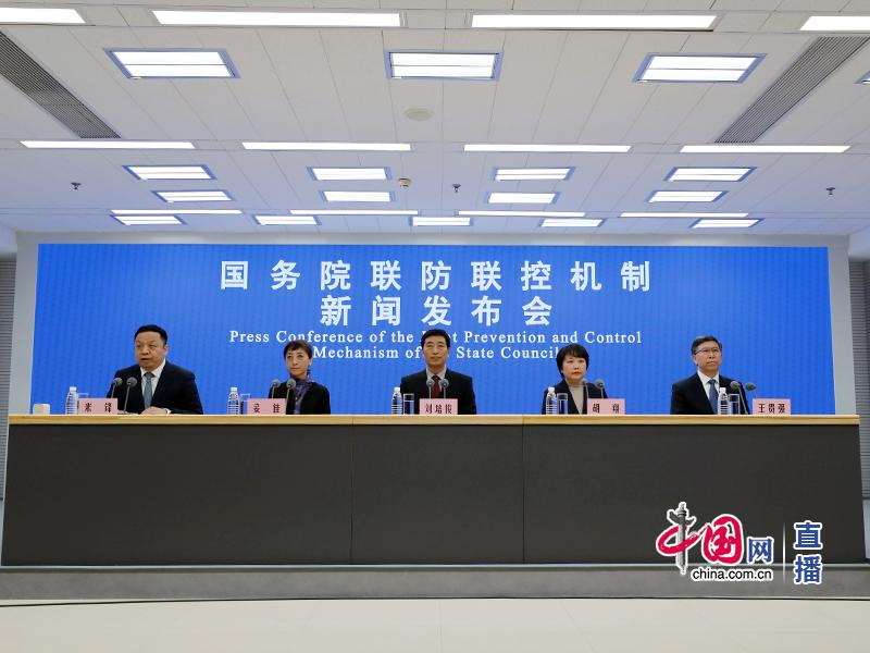 防控政策近期会调整吗？全国疫情发展形势如何？国务院联防联控机制回应→休闲区蓝鸢梦想 - Www.slyday.coM