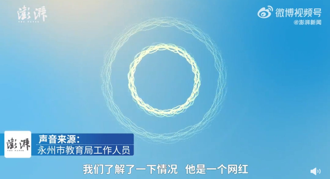 最新通知，严罚｜救护车坐地起价！最新后续来了｜回应！“史上最凶班主任”系网红扮演｜教育部开设！事关高校防疫休闲区蓝鸢梦想 - Www.slyday.coM
