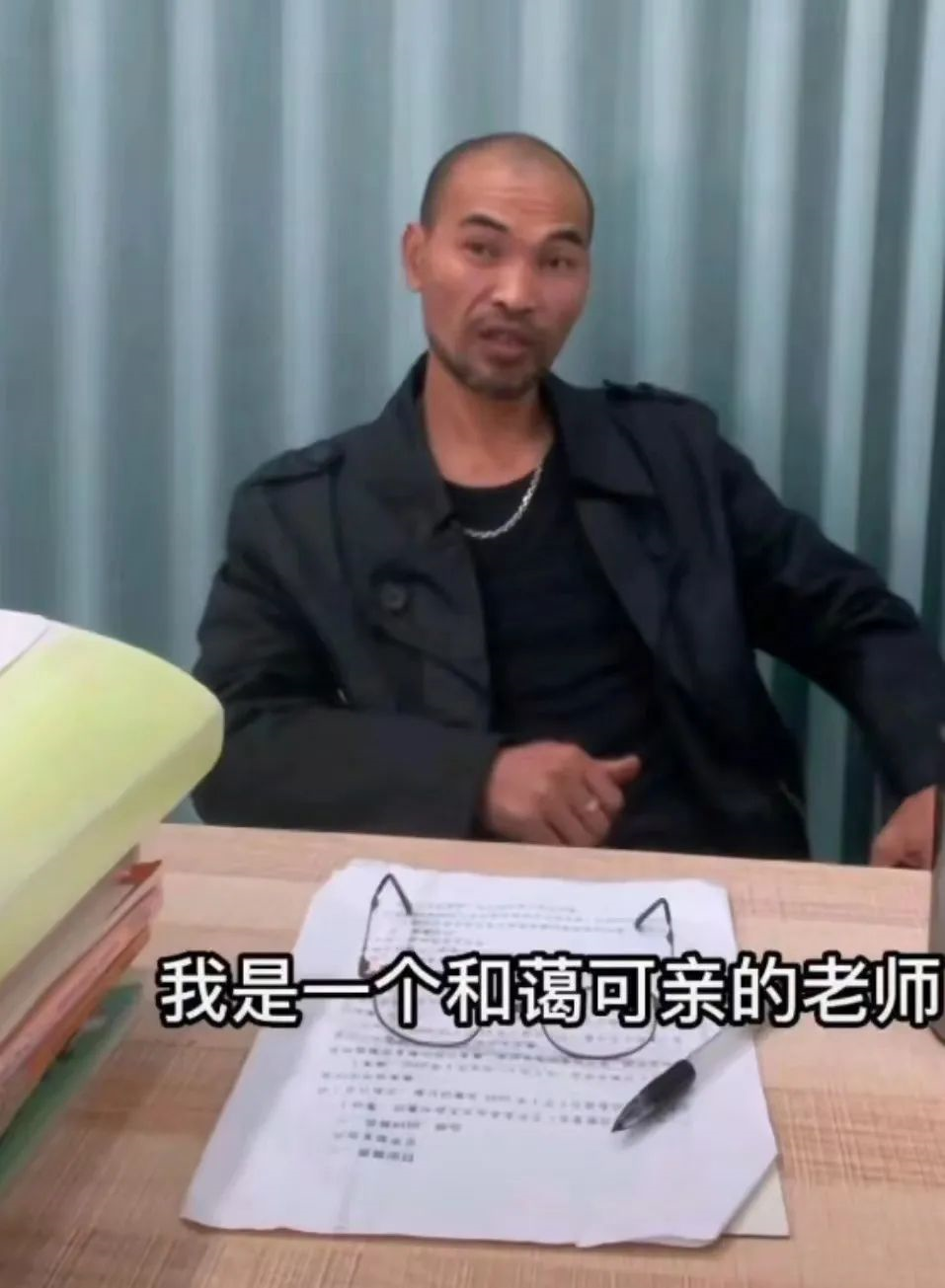 “史上最凶班主任”系网红扮演？当地教育局回应休闲区蓝鸢梦想 - Www.slyday.coM