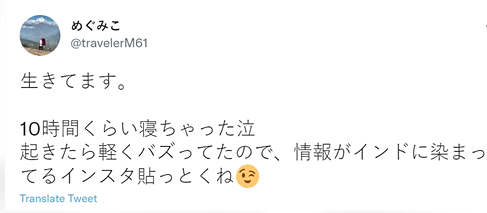 日本网红去印度恒河体验净身仪式，上岸一小时后出现身体不适：恶寒、发烧、喉咙痛、流鼻涕…休闲区蓝鸢梦想 - Www.slyday.coM