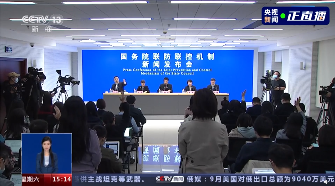 国务院联防联控机制新闻发布会通报群众反映较多的涉疫问题，多地被点名休闲区蓝鸢梦想 - Www.slyday.coM