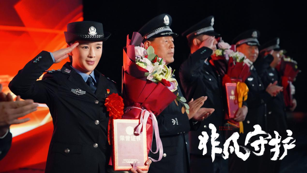 电影《非凡守护》在线免费观看中字高清无删减已更新-星辰影院